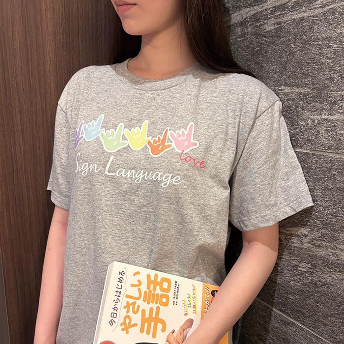 手話・指文字 I LOVE YOU ハンドサイン半袖Tシャツ|男女兼用