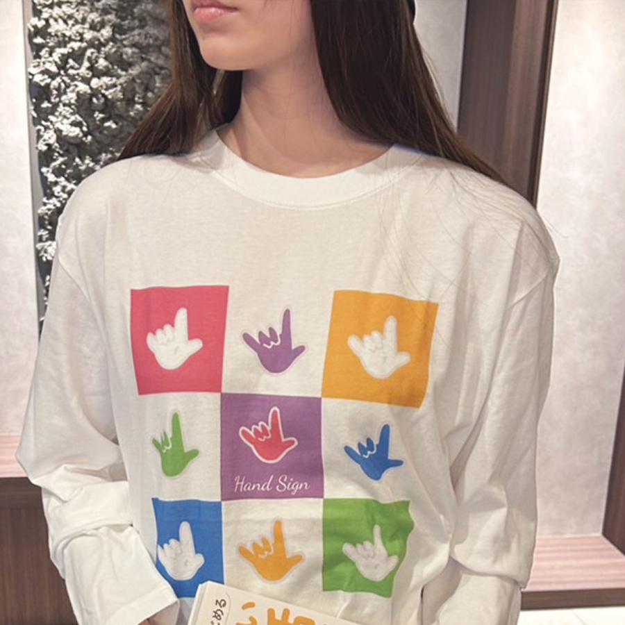 手話 I LOVE YOU シンプル長袖Tシャツ|綿100%・日本製